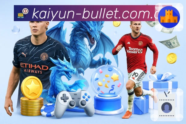 凯塞多与切尔西续约薪资提升，恩佐对此表示支持